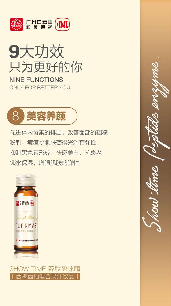 微信图片_20180314124332.jpg