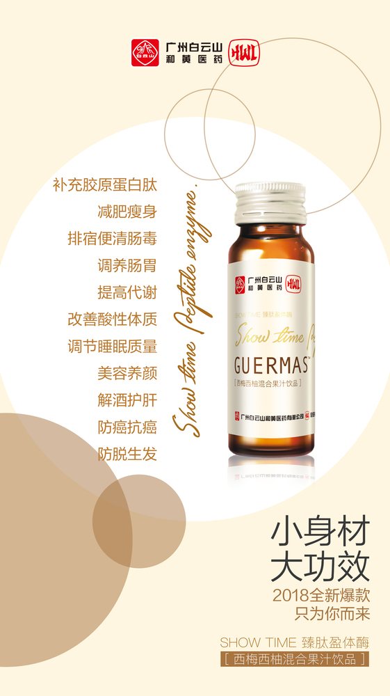 微信图片_20180314124336.jpg