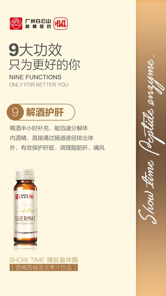 微信图片_20180314124304.jpg